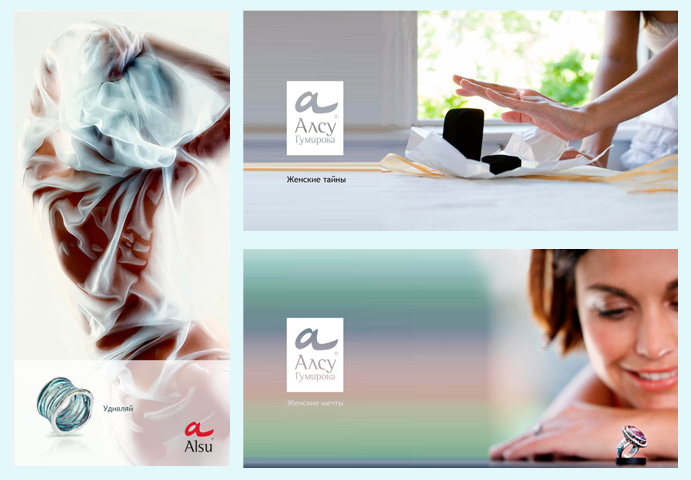 Дизайн рекламных материалов для ювелирного бренда