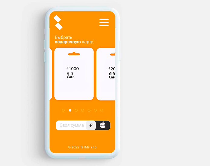 Система обмена через покупки услуг