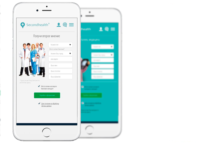 Разработка концепции оказания медицинских консультаций на принципах Халяль медицины