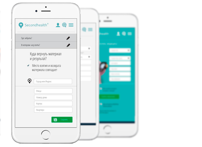 Разработка концепции оказания медицинских консультаций на принципах Халяль медицины