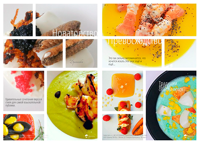 Дизайн буклета для личного бренда шеф-повара