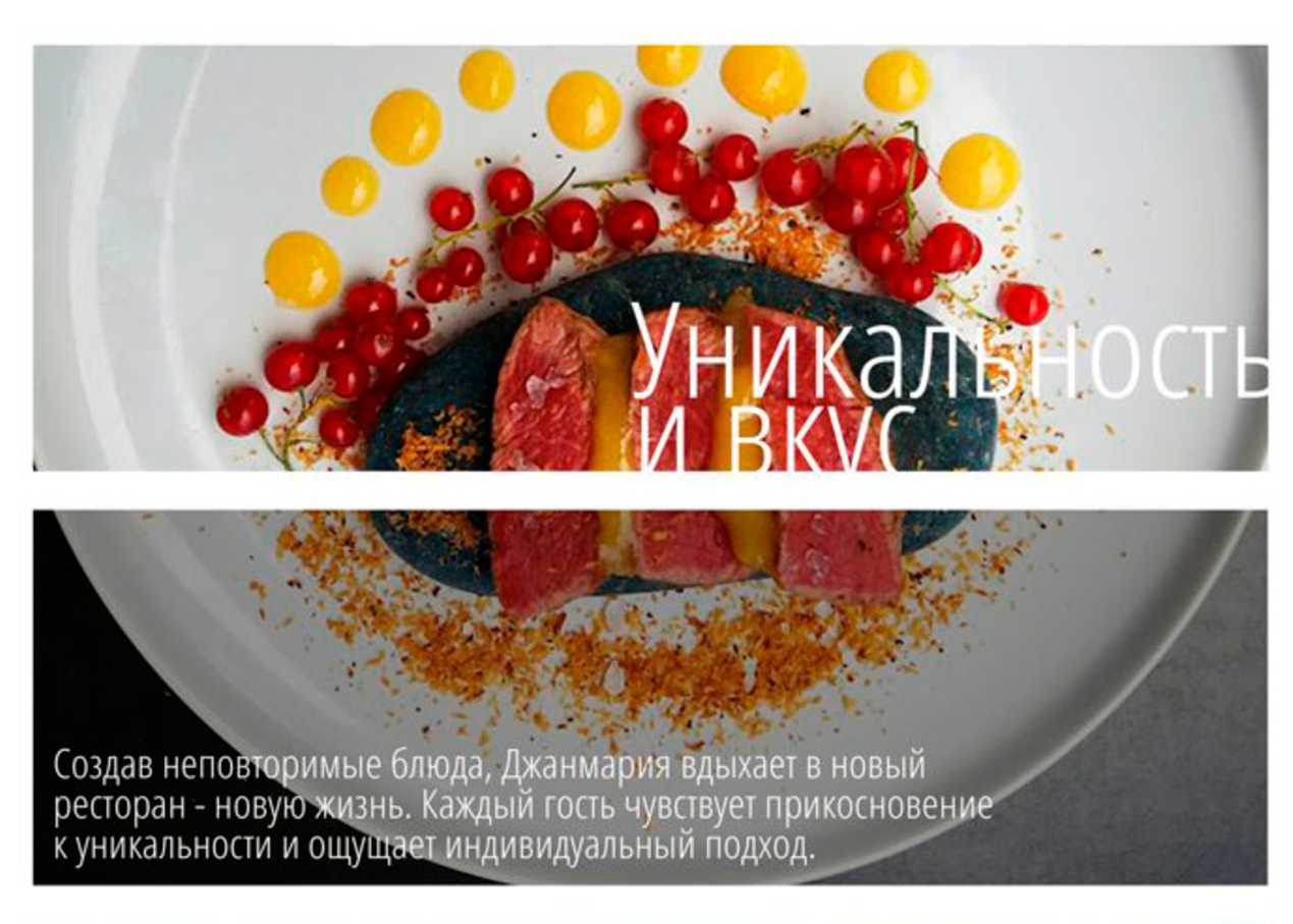 Дизайн буклета для личного бренда шеф-повара