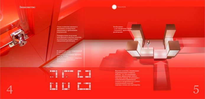 Разработка ювелирного бренда и концепции, дизайн фирменной сувенирной продукции