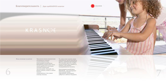 Разработка ювелирного бренда и концепции, дизайн фирменной сувенирной продукции