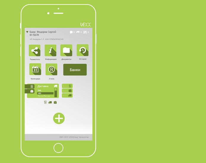 Система формирования сувенирной линейки