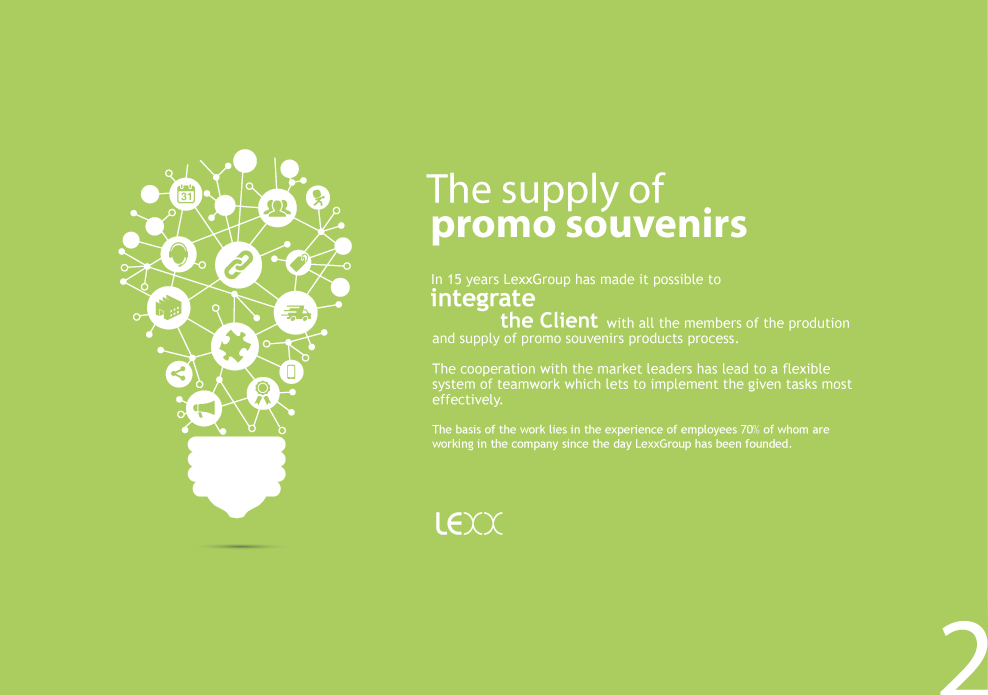 Фирменный буклет