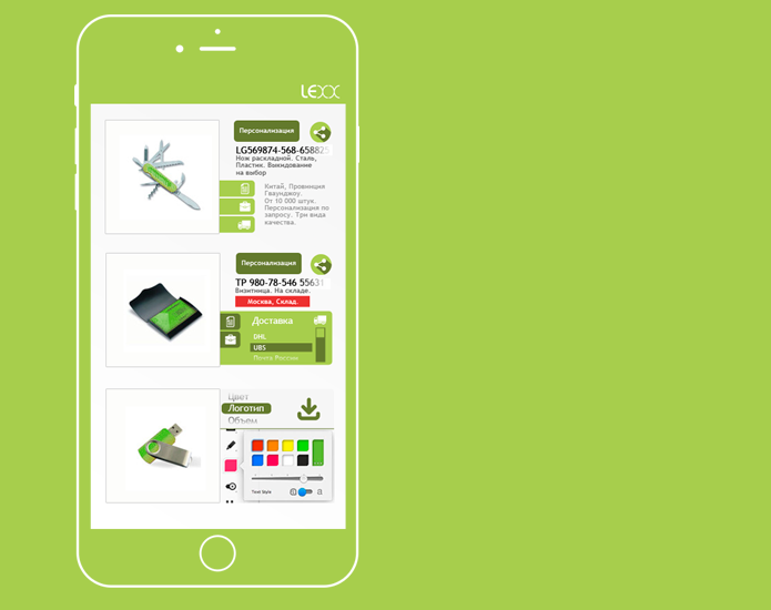 Система формирования сувенирной линейки