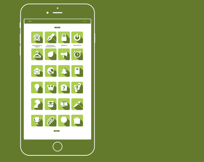 Дизайн системы подбора сувенирной продукции