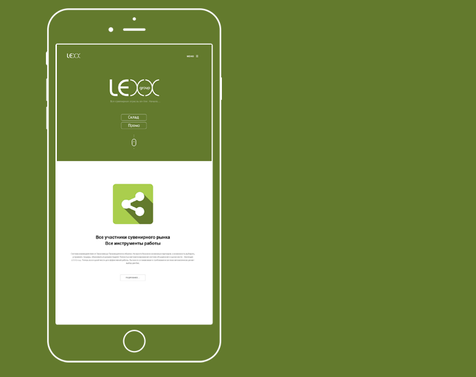 Агрегатор б/у запастных деталей автомобиля