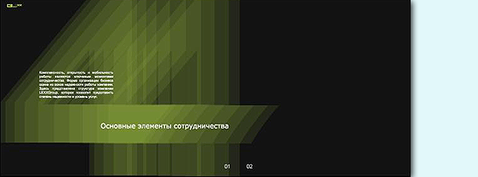 Дизайн рекламного буклета для сувенирной компании