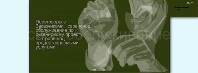 Дизайн рекламного буклета для сувенирной компании