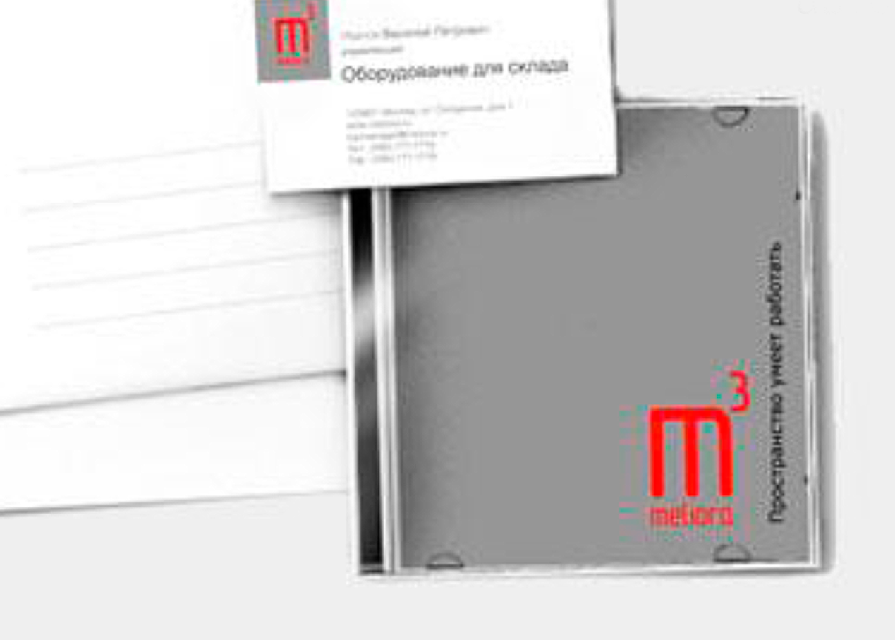 Фирменный стиль и бренд-бук компании-поставщика оборудования для склада