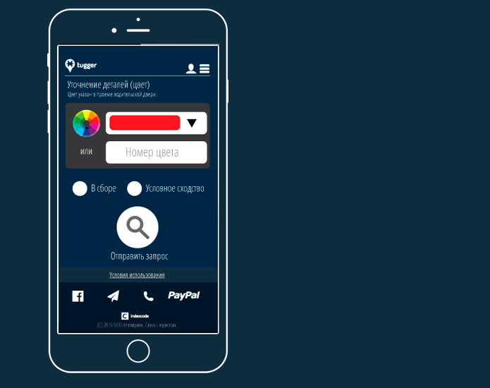 Агрегатор б/у запастных деталей автомобиля