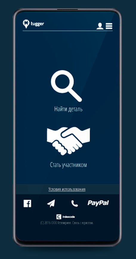 Агрегатор б/у запастных деталей автомобиля